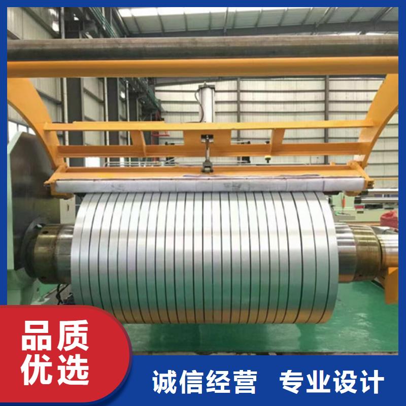 库存充足的自粘结Z涂层B50A1000销售厂家