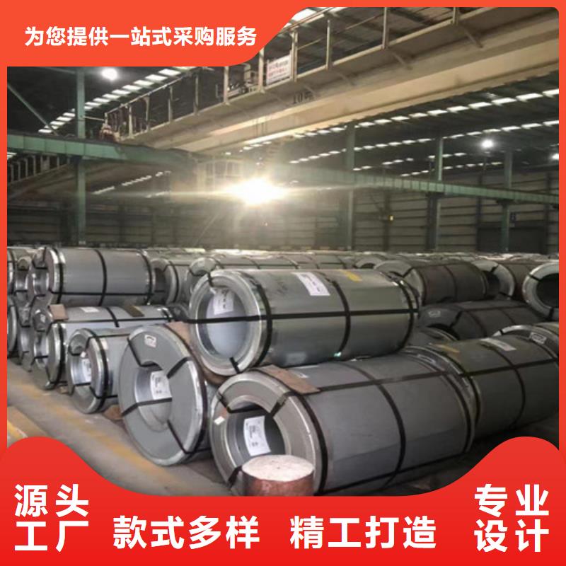 值得信赖的50SW1000矽钢片卷板生产厂家