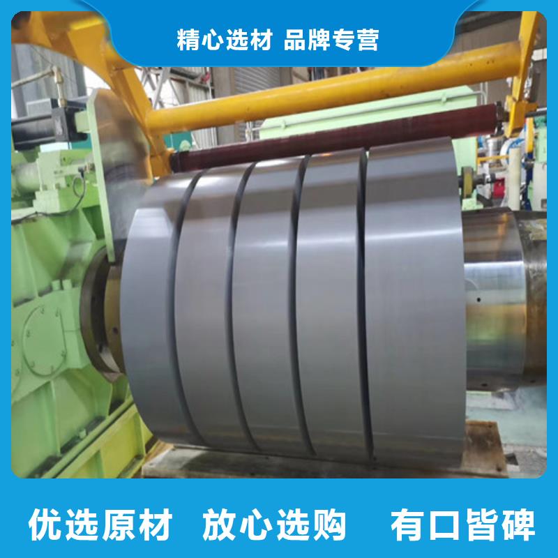 鞍钢硅钢片50AW800选购经验