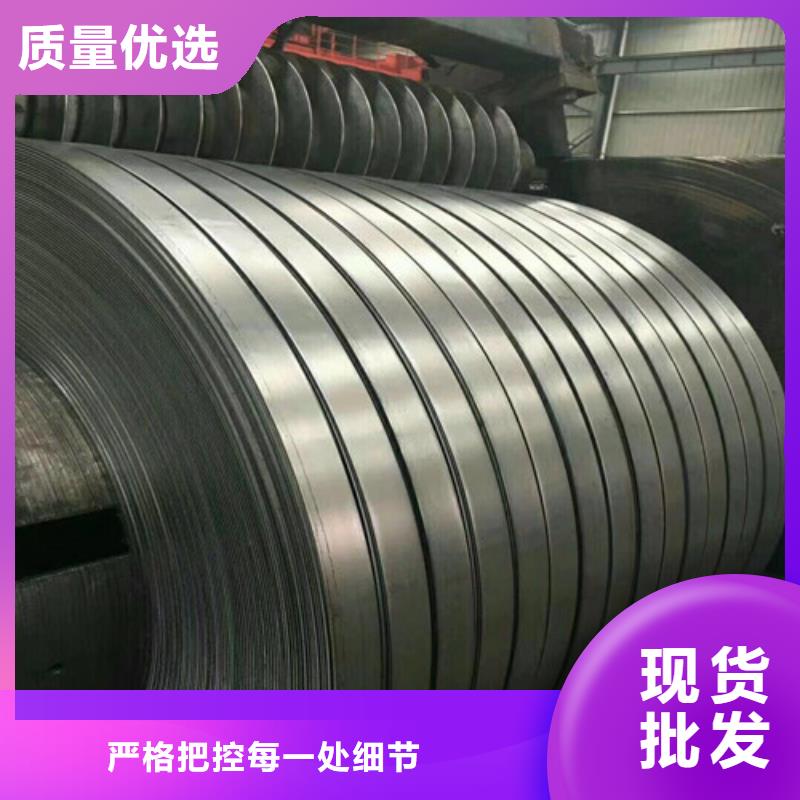 无取向B50A470-M涂层硅钢片-高标准高质量