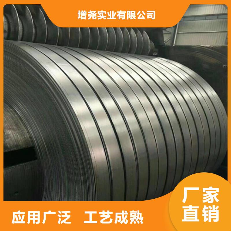 新能源矽钢卷B30A250好品质