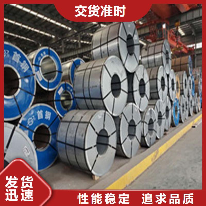 电工钢-视频-安龙|晴隆|黔南|黔东南|遵义|六盘水增尧电工钢_ 增尧实业(黔西南市分公司)