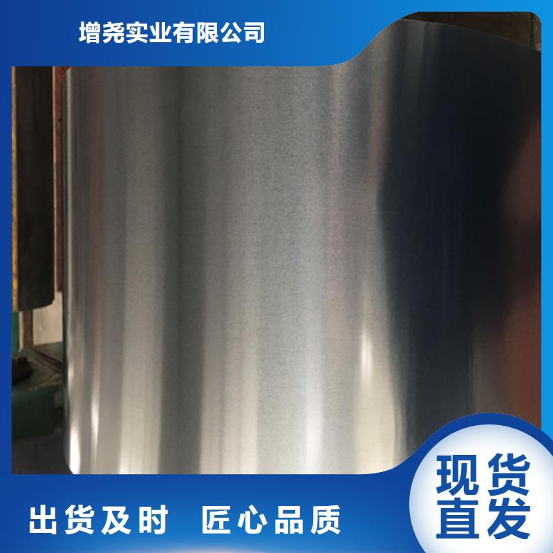 B25AH230-A电工钢板卷厂家-质量保证