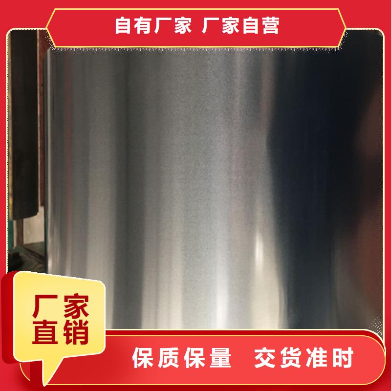 鞍钢硅钢片50AW800选购经验