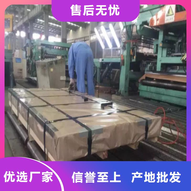 电工钢-视频-安龙|晴隆|黔南|黔东南|遵义|六盘水增尧电工钢_ 增尧实业(黔西南市分公司)
