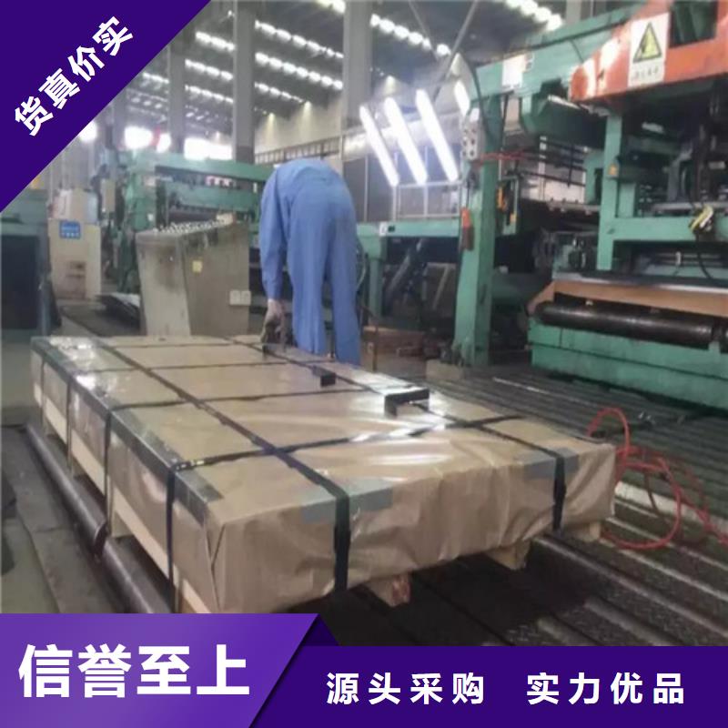 值得信赖的50SW1000矽钢片卷板生产厂家