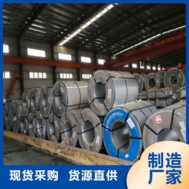 鞍钢硅钢片50AW800选购经验
