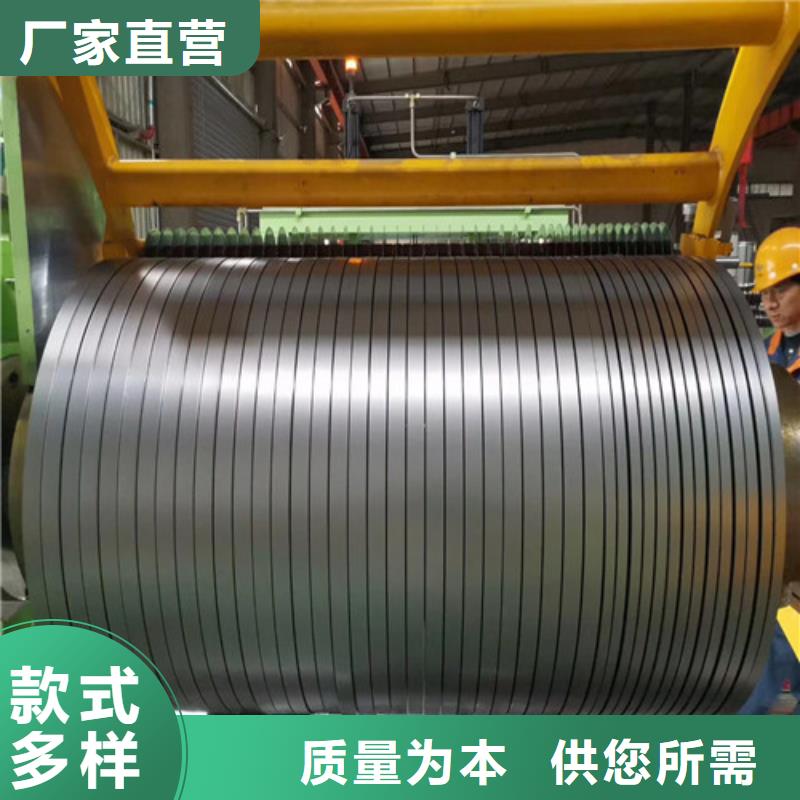 电工钢-视频-电工钢-增尧实业(商洛市分公司)服务区域商州|洛南|汉中|榆林|延安|西安|安康|铜川|咸阳