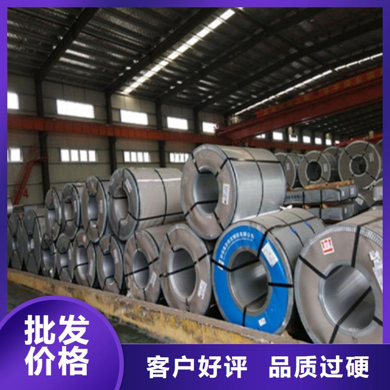 电工钢-视频-电工钢-增尧实业(商洛市分公司)服务区域商州|洛南|汉中|榆林|延安|西安|安康|铜川|咸阳