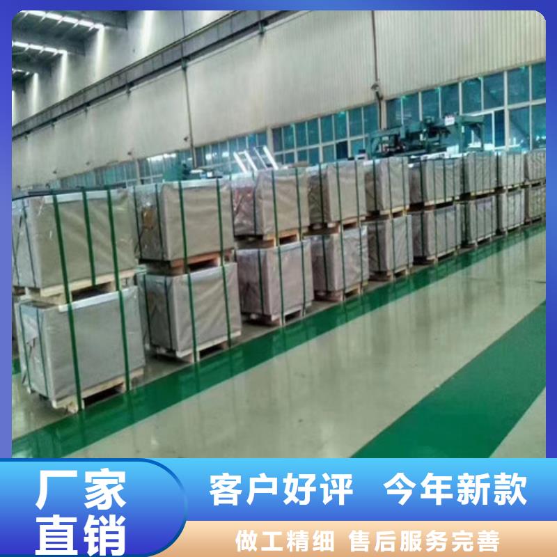 电工钢-视频-电工钢-增尧实业(商洛市分公司)服务区域商州|洛南|汉中|榆林|延安|西安|安康|铜川|咸阳