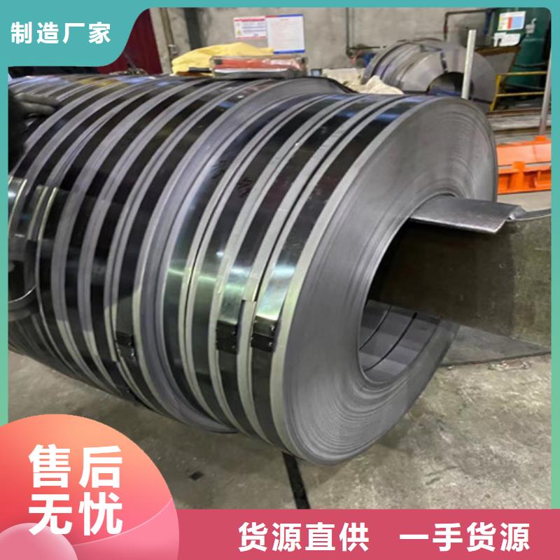 电工钢-视频-电工钢-增尧实业(商洛市分公司)服务区域商州|洛南|汉中|榆林|延安|西安|安康|铜川|咸阳