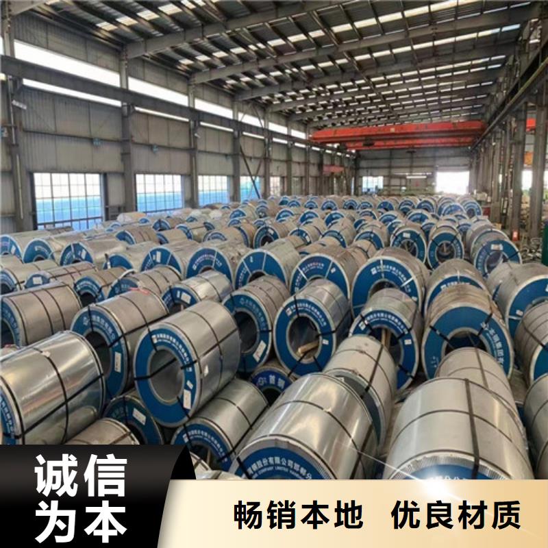 电工钢-视频-电工钢-增尧实业(商洛市分公司)服务区域商州|洛南|汉中|榆林|延安|西安|安康|铜川|咸阳