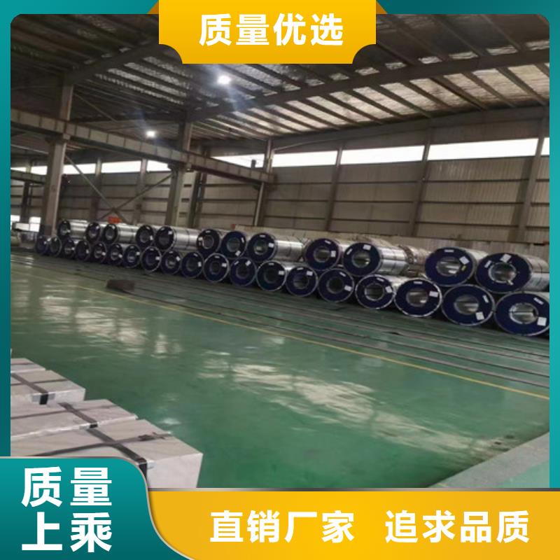 电工钢-视频-电工钢-增尧实业(商洛市分公司)服务区域商州|洛南|汉中|榆林|延安|西安|安康|铜川|咸阳