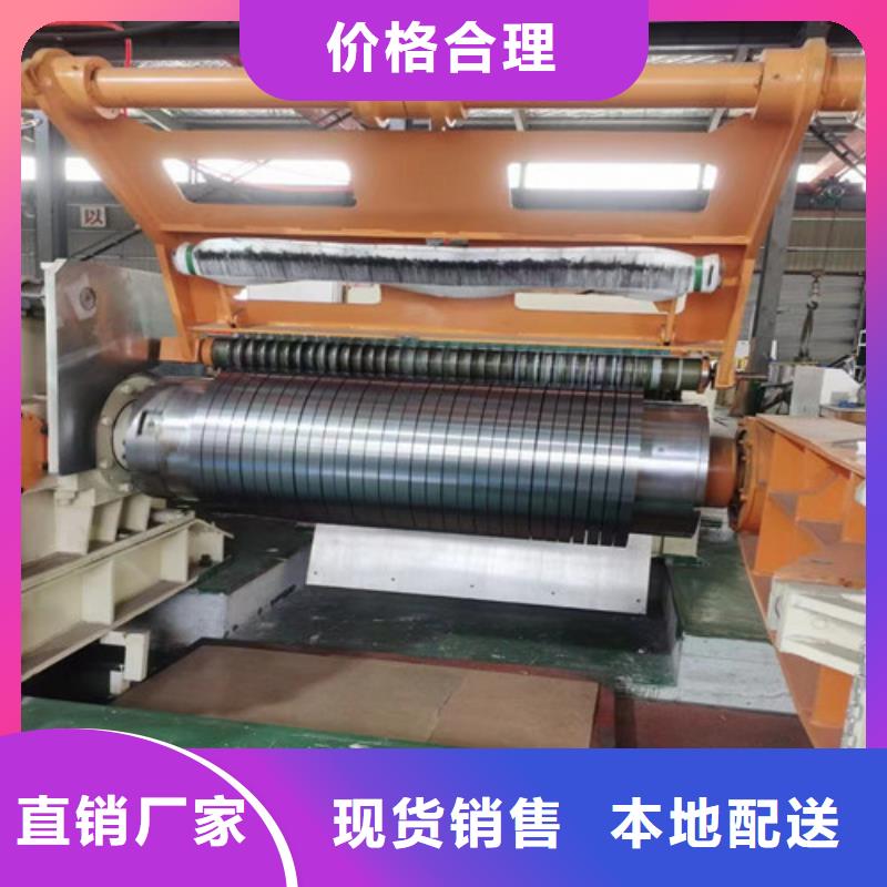 电工钢-视频-电工钢-增尧实业(商洛市分公司)服务区域商州|洛南|汉中|榆林|延安|西安|安康|铜川|咸阳