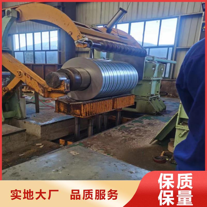 电工钢-视频-电工钢-增尧实业(商洛市分公司)服务区域商州|洛南|汉中|榆林|延安|西安|安康|铜川|咸阳