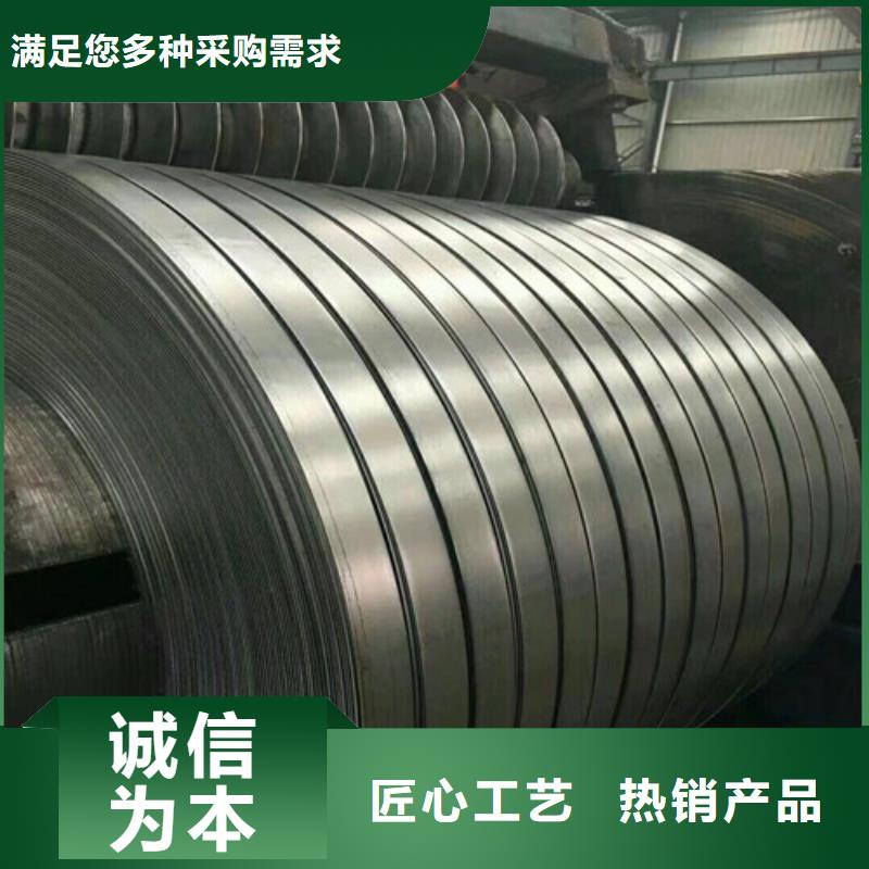 电工钢-视频-电工钢-增尧实业(商洛市分公司)服务区域商州|洛南|汉中|榆林|延安|西安|安康|铜川|咸阳