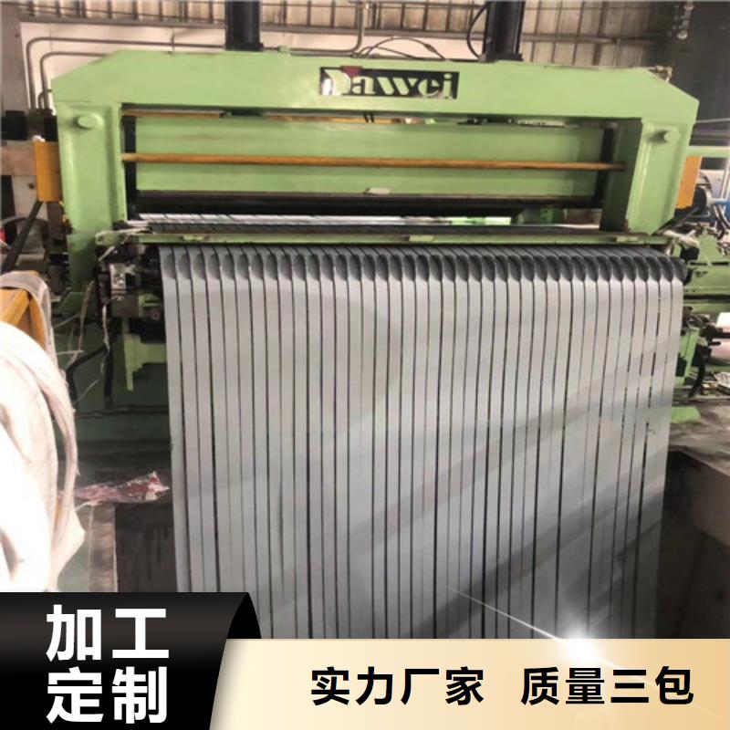 电工钢-视频-辽宁省营口市|老边|大石桥|葫芦岛|本溪|大连|盘锦|铁岭电工钢-增尧