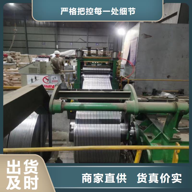 电工钢-视频-辽宁省营口市|老边|大石桥|葫芦岛|本溪|大连|盘锦|铁岭电工钢-增尧