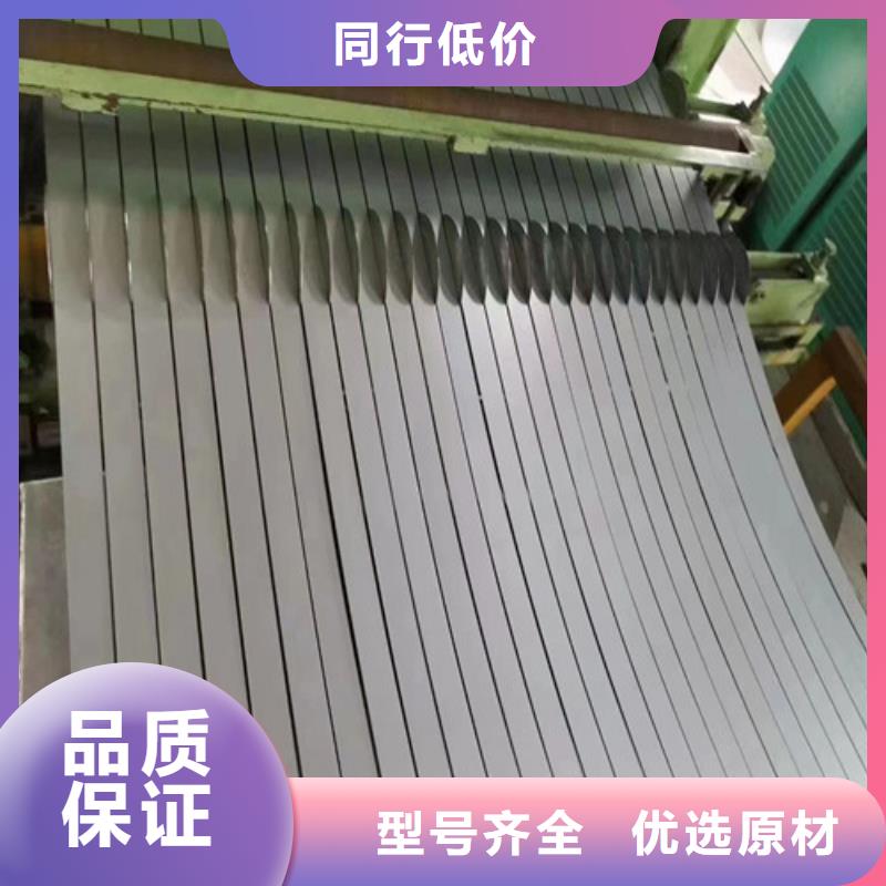 电工钢-视频-辽宁省营口市|老边|大石桥|葫芦岛|本溪|大连|盘锦|铁岭电工钢-增尧