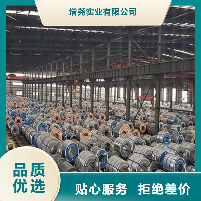 电工钢-视频-辽宁省营口市|老边|大石桥|葫芦岛|本溪|大连|盘锦|铁岭电工钢-增尧