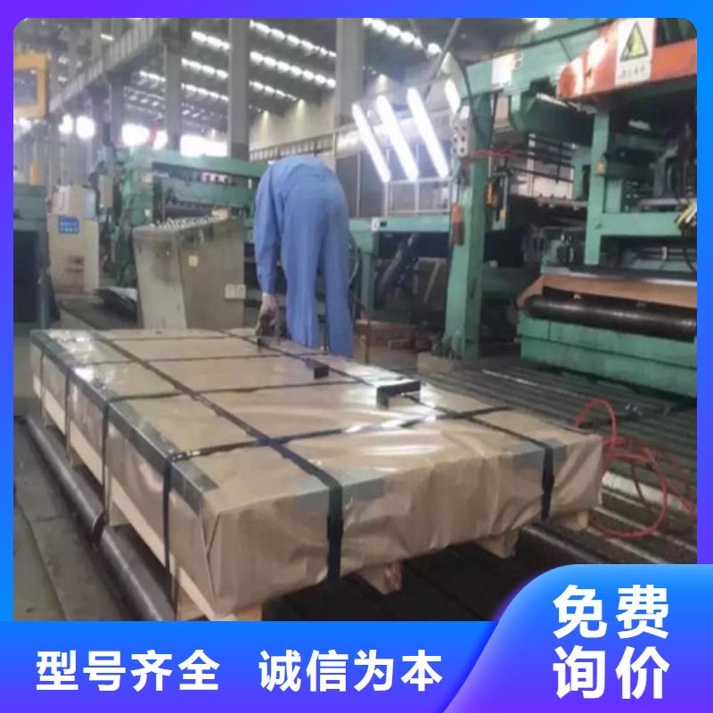 SECC-N5耐指纹电镀锌厂家发货及时