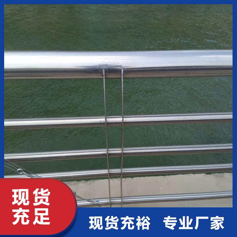 不锈钢桥梁护栏-视频-不锈钢桥梁护栏|榆林市|绥德|神木|延安|宝鸡|西安|安康