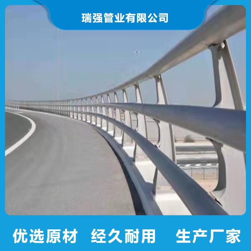 304不锈钢桥梁护栏服务为先