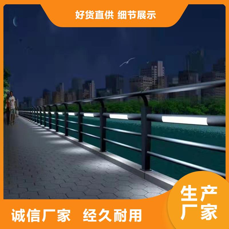 不锈钢桥梁护栏多少钱一米来样定制