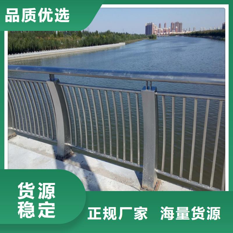 厂家不锈钢桥梁护栏正规厂家