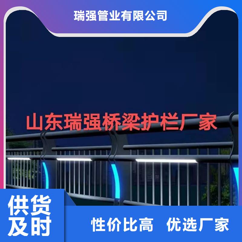河道景观护栏一米多少钱价格优惠