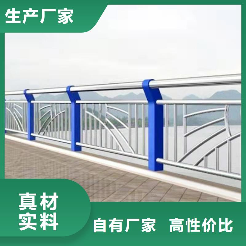 不锈钢桥梁护栏-视频-不锈钢桥梁护栏-云南省昭通市【周边】公司-镇雄|威信|红河|楚雄|大理|临沧|西双版纳