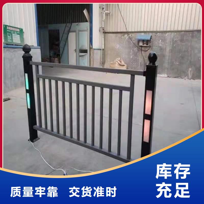 河道景观护栏生产厂家价格
