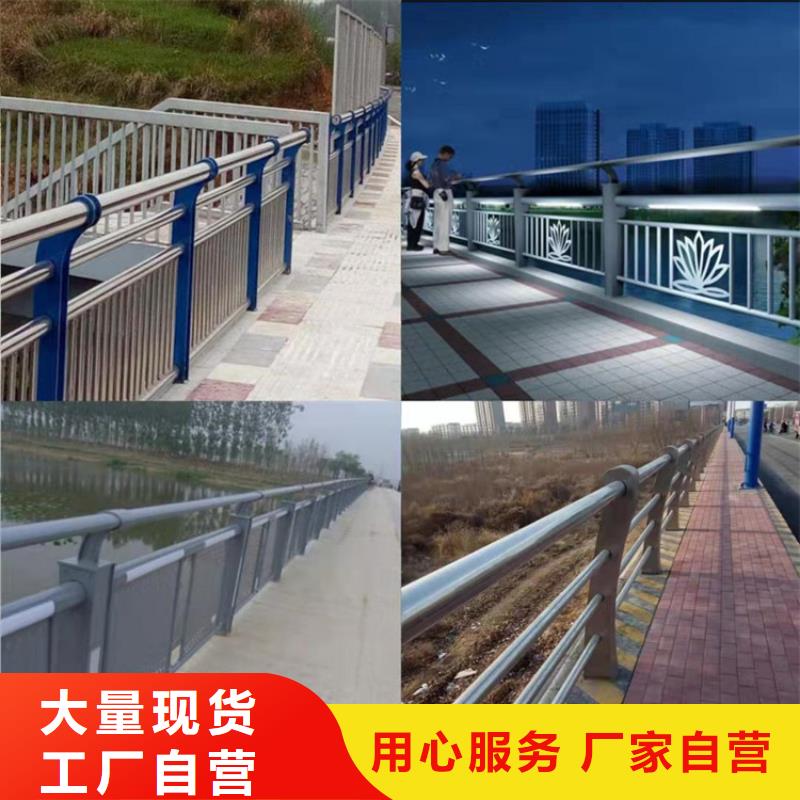 河道景观护栏多少钱实力厂家