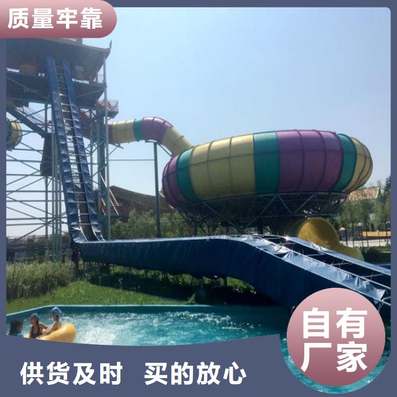 水上乐园的设备生产公司