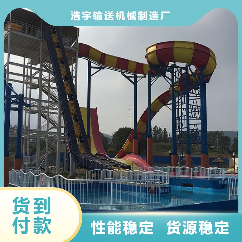 水上乐园的设备生产公司