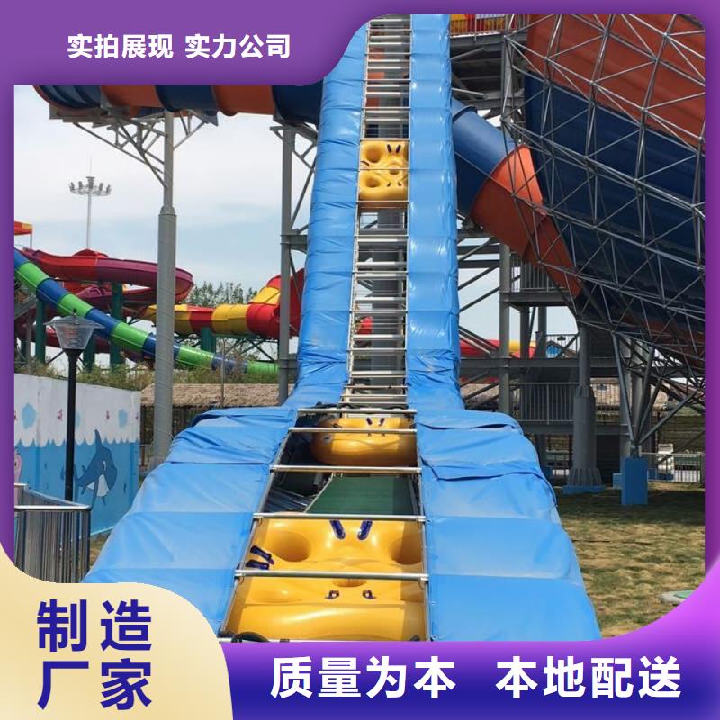 漂流河皮筏输送带生产厂家公司