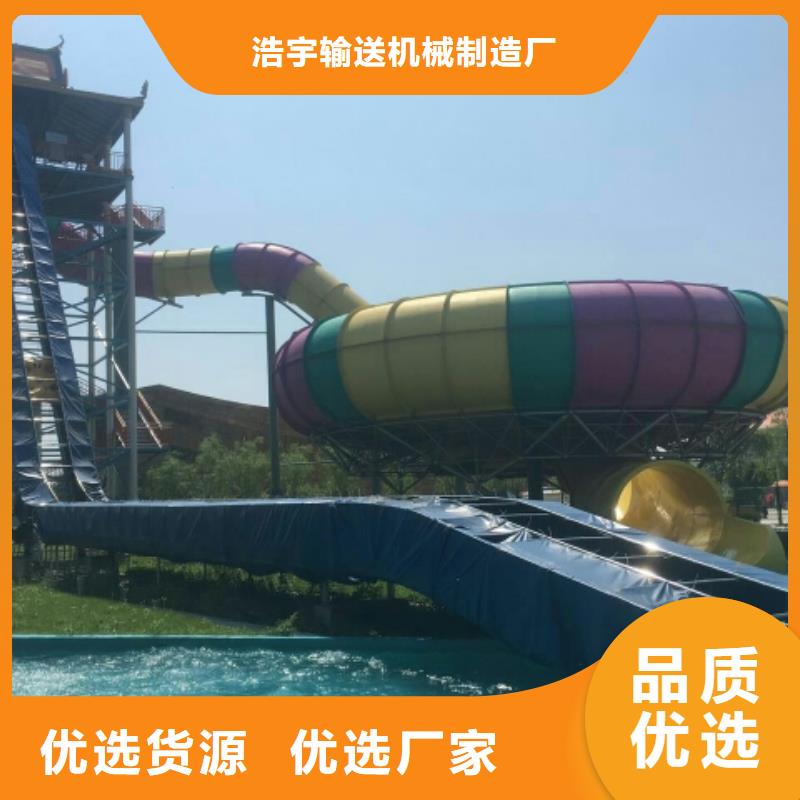 漂流河皮筏输送带生产厂家公司