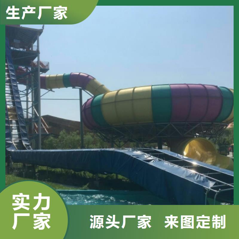 水上乐园设备厂家供应商公司