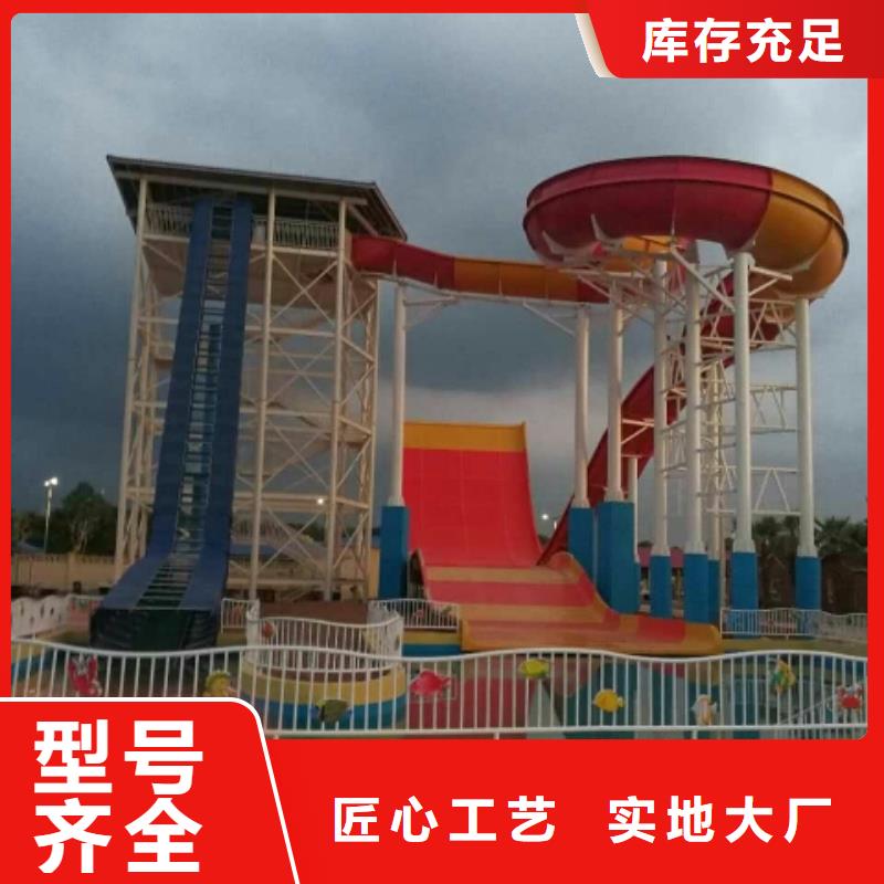 水上乐园设备厂家供应商公司