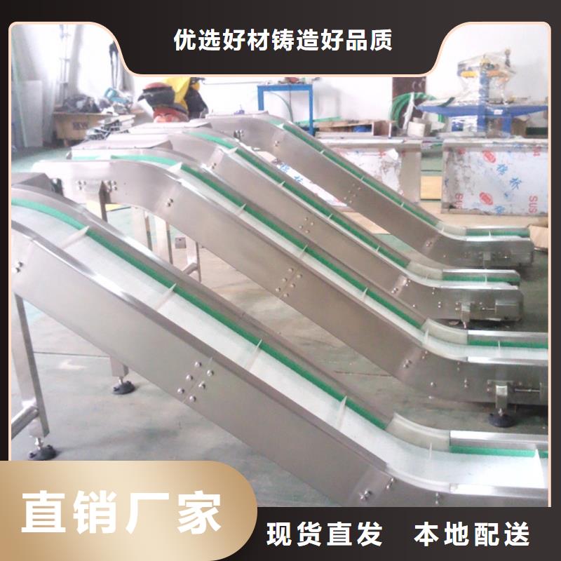 直角转弯输送机报价