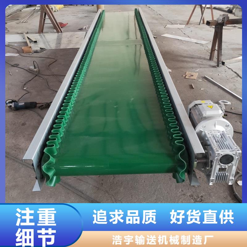 输送机传送带生产厂供应