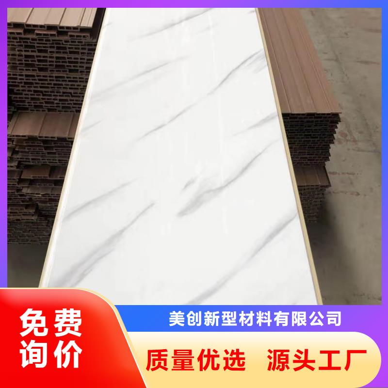 竹木纤维集成墙板现货齐全售后无忧