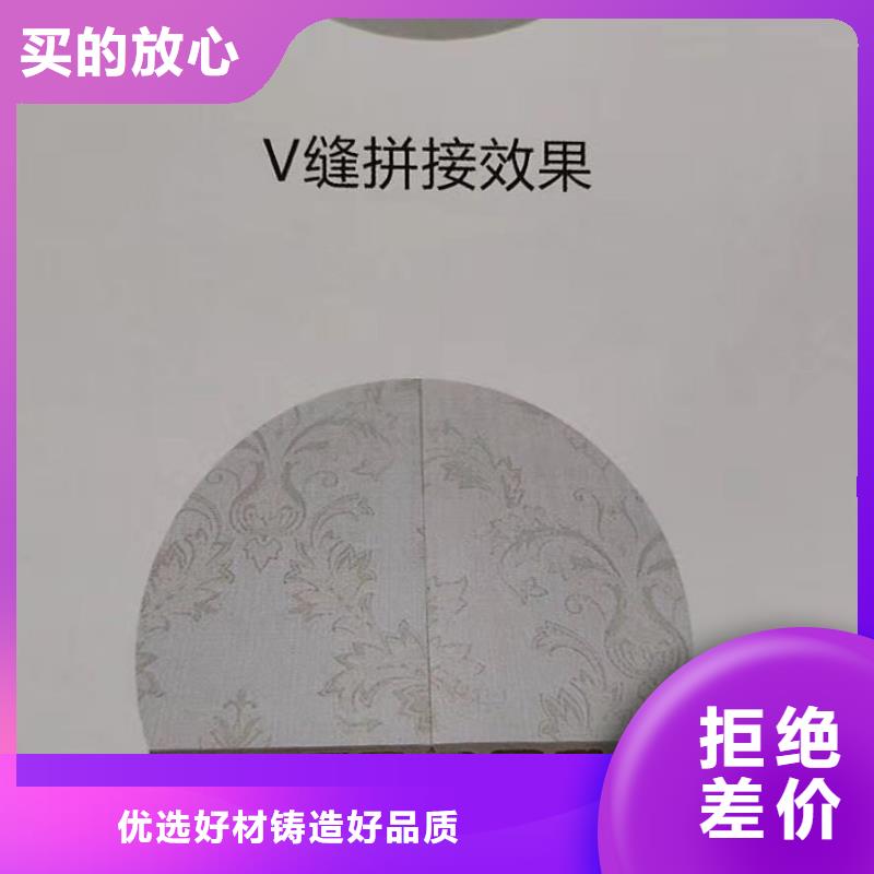 竹木纤维集成墙板现货齐全售后无忧