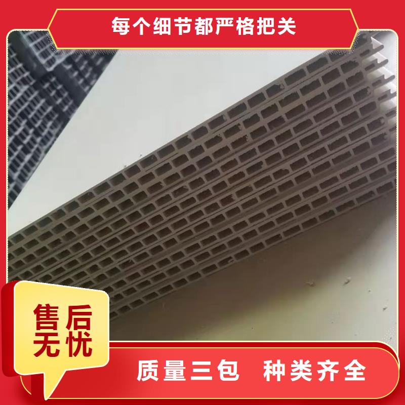 竹纤维墙板电话报价