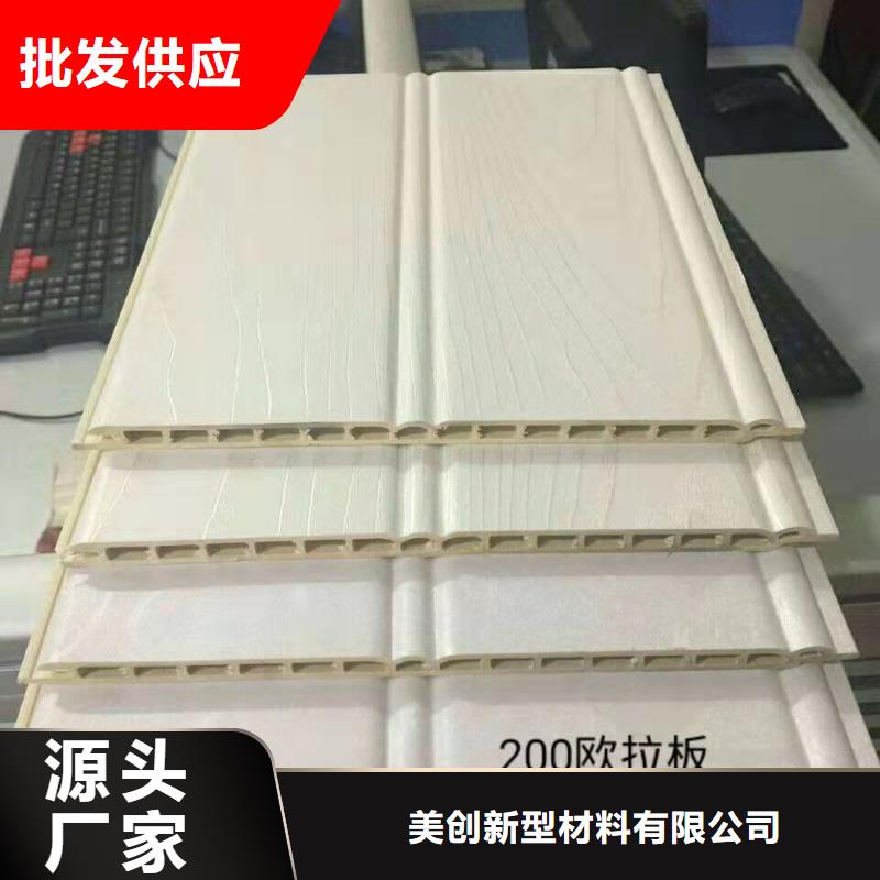 生态木天花吊顶-视频-生态木天花吊顶|内蒙古鄂尔多斯市|兴安|呼伦贝尔|通辽|乌兰察布