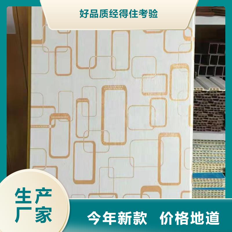纯环保墙板实体厂家-放心选购
