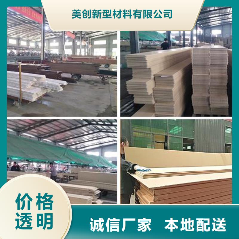 生态木天花吊顶-视频-生态木天花吊顶_广东省云浮市市场覆盖云安|罗定|深圳|潮州|汕尾|阳江|广州|湛江|茂名等
