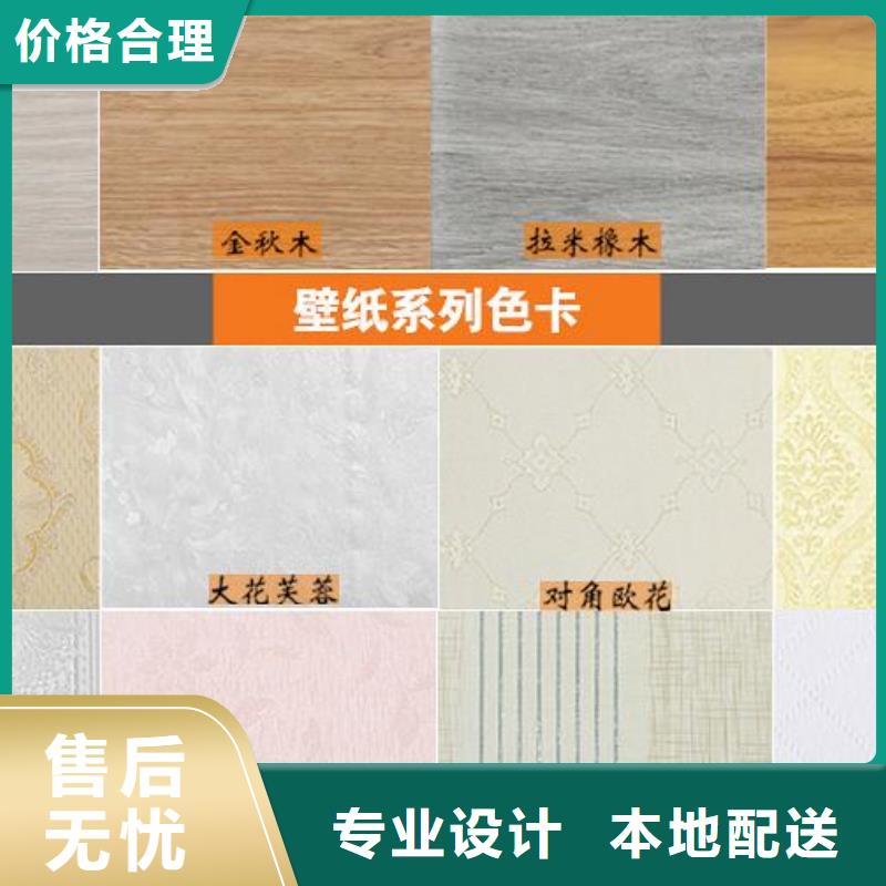 生态木天花吊顶-视频-生态木天花吊顶|内蒙古鄂尔多斯市|兴安|呼伦贝尔|通辽|乌兰察布