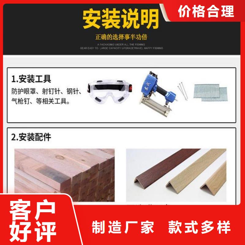 竹木纤维集成墙板户外墙板现货快速采购