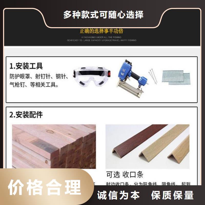 生态木天花吊顶-视频-生态木天花吊顶-美创新型材料(韶关市分公司)服务区域翁源|仁化|江门|广州|佛山|中山|云浮